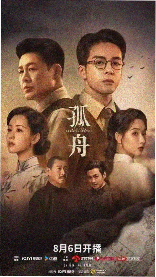 繁花 磁力云在线